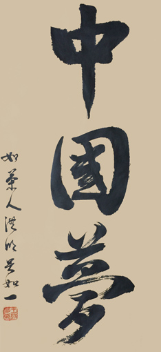 王洪明作品6