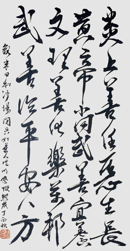 王洪明作品8