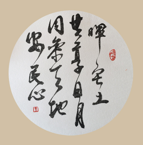 王洪明作品9