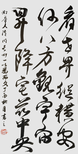 王洪明作品10