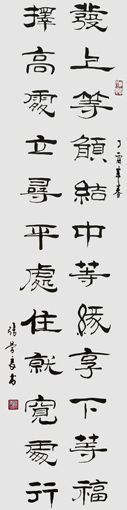 作品9