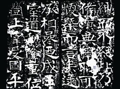 铁保官书之美