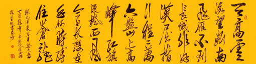 陈佼荣作品3