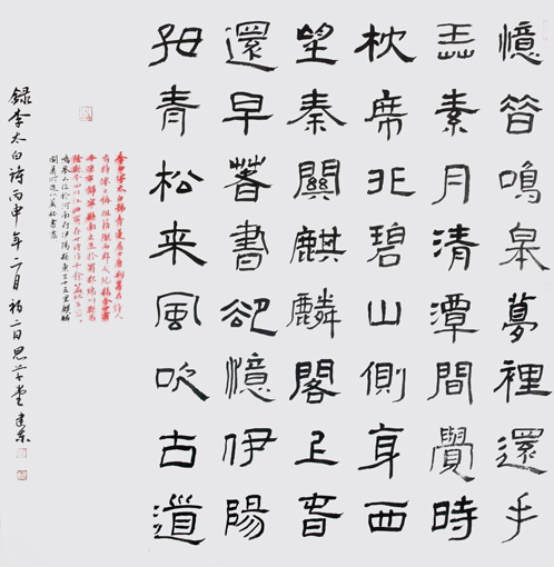 左建东作品4