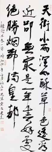 左建东作品5