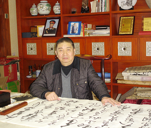 书画领航者——刘延超作品精选系列之三