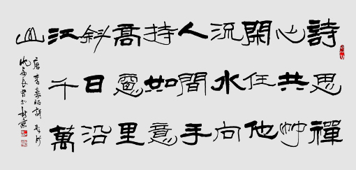 沈安良毛笔作品6