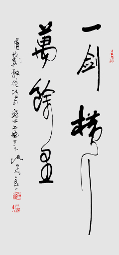 沈安良竹笔作品8