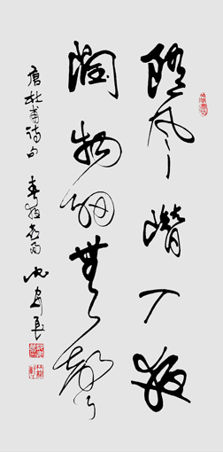 沈安良竹笔作品9