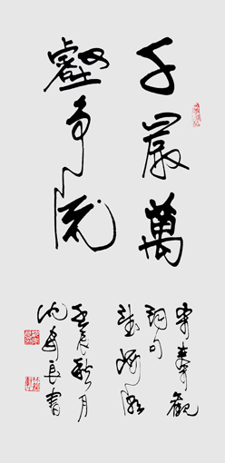 沈安良竹笔作品10