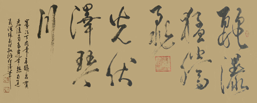 为上海丽瀑光伏公司创作的作品 138×58厘米