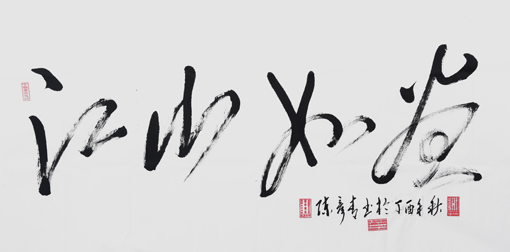 陈彦青作品2