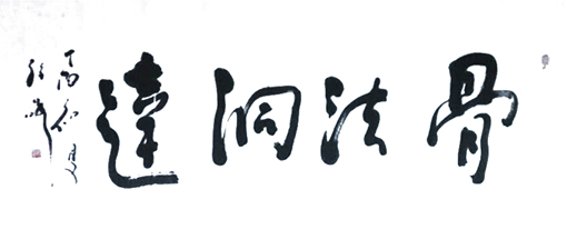 程曦作品1