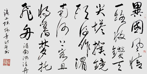 陈炳章作品鉴赏《湄南河泛舟》