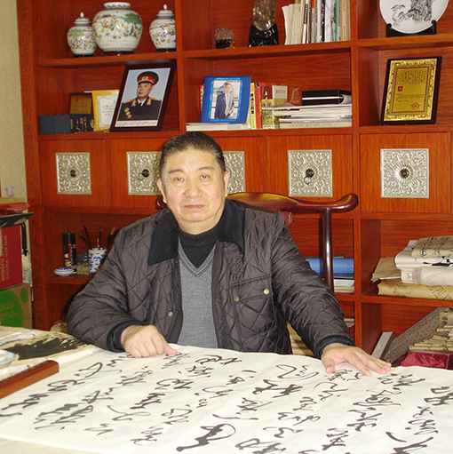 书画领航者——刘延超作品精选系列之四