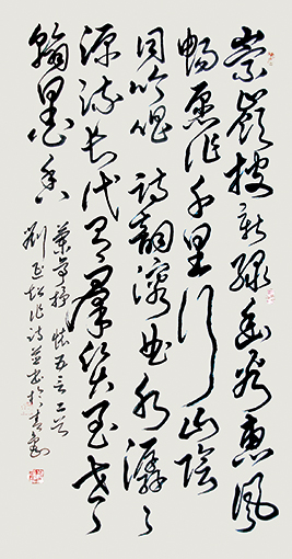 刘延超作品10 自作诗五言二首