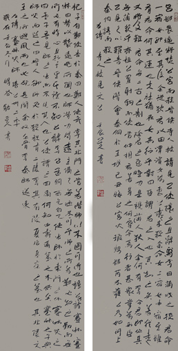 骆公久作品5