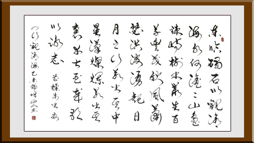 赵善坤作品4