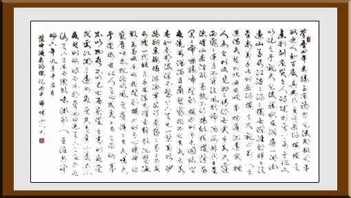 赵善坤作品5