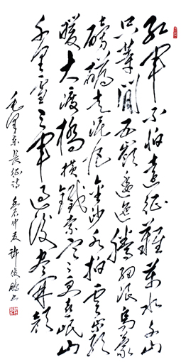毛泽东诗：七律•长征-草书中堂-138cm×70cm-2012-红军不怕远征难，万水千山只等闲。五岭逶迤腾细浪，乌蒙磅礴走泥丸。金沙水拍云崖暖，大渡桥横铁索寒。更喜岷山千里雪，三军过后尽开颜。