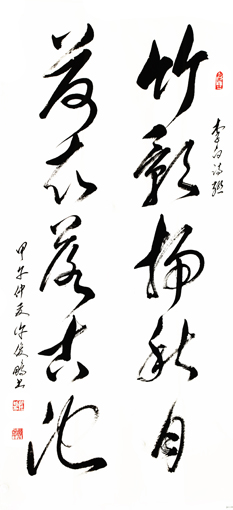 唐 李白诗联-草书对联-138cm×35cm×2-2014-竹影扫秋月，荷衣落古池。