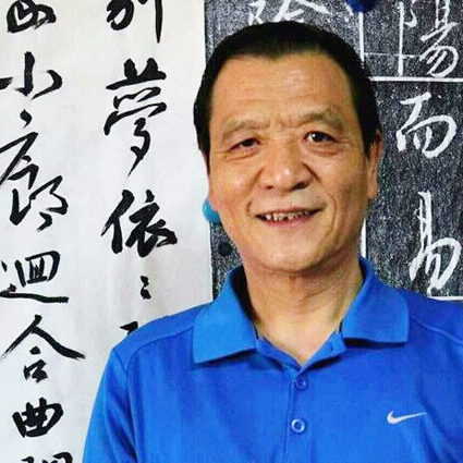 李元博--中国当代书画翘楚系列推荐