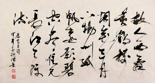 陈岳作品《黄鹤楼送孟浩然之广陵》4尺