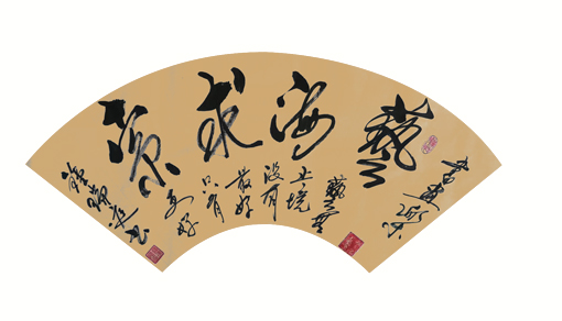 钟瑞庭作品1