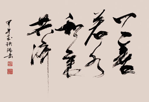 陈岳作品5