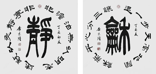 李京隆作品6