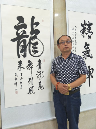 武颜辉——中国当代书画翘楚系列推荐