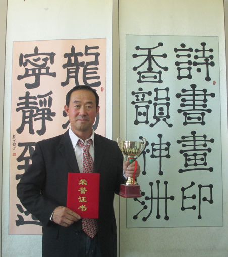 程世琦精品赏析