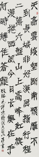 内蒙古成吉思汗弓箭体《六盘山》规格：六尺对开 价格：3000元