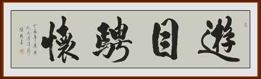 陈辂作品1 陈辂作品1