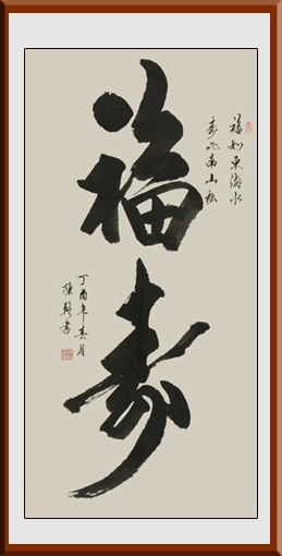 陈辂作品1 陈辂作品1