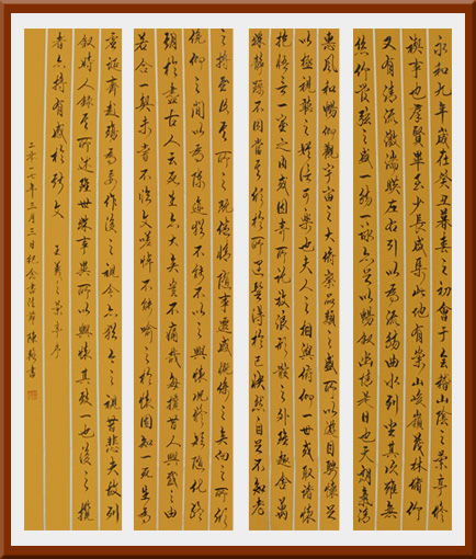 陈辂作品1 陈辂作品1