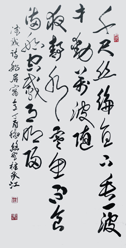 桂承江作品1 桂承江作品1