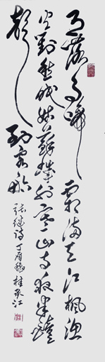 桂承江作品1 桂承江作品1