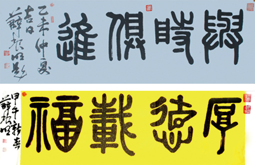 薛银明作品1 薛银明作品1