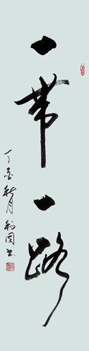 杨利周作品1 杨利周作品1