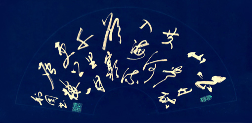 杨利周作品1 杨利周作品1