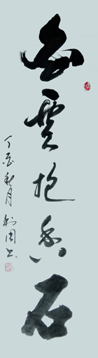 杨利周作品1 杨利周作品1