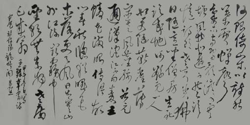 黄咏荪作品3 黄咏荪作品3