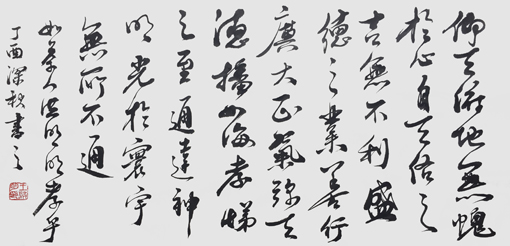 王洪明作品8 王洪明作品8