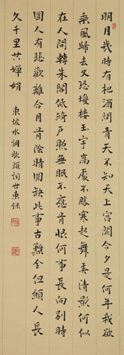 徐世东作品4 徐世东作品4