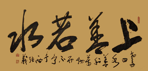 毕纯义作品1