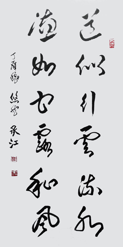 桂承江作品1