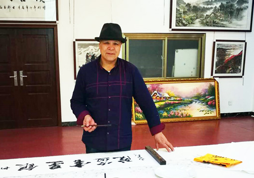 书画领航者——马成义作品精选系列之四 书画领航者——马成义作品精选系列之四