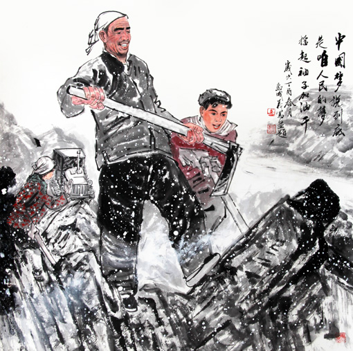 马成义作品1 马成义作品1