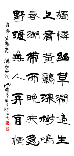 沈安良毛笔作品1 沈安良毛笔作品1